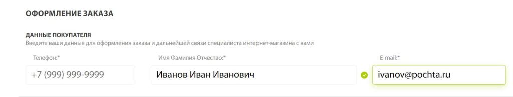 заполнение данных пк.jpg заполнение данных пк.jpg