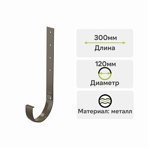Docke ПРЕМИУМ Кронштейн желоба металлический 300мм Каштан