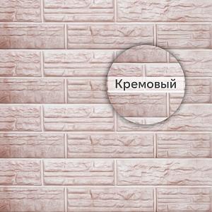 Формованный сайдинг Сланцевая порода 3020х235мм 0,71м2 Кремовый