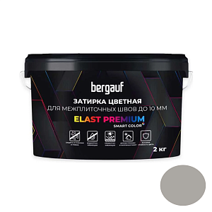 Затирка для межплиточных швов ELAST PREMIUM, 2кг, Bergauf Серый