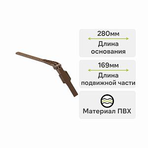 Docke ПРЕМИУМ Крепление регулируемое Каштан